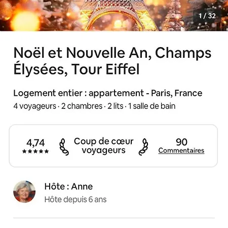 Beau Temps Aux Champs Elysees, Tour Eiffel Апартаменты Париж