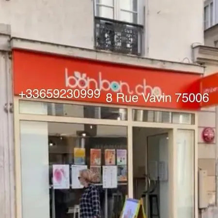 Vavin Luxembourg Garden Париж