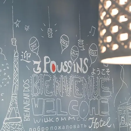Hotel Des 3 Poussins 3*