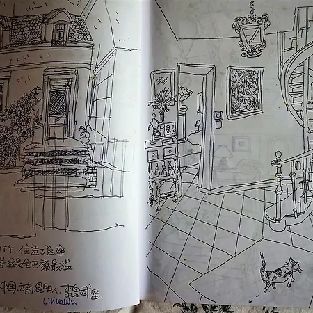 La Maison Rouge